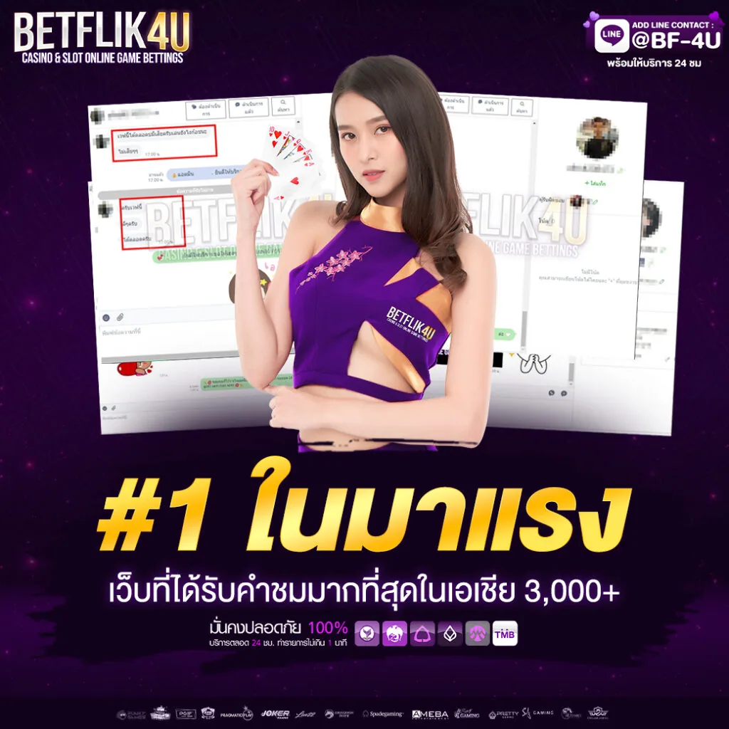 โปรโมชั่น pgjackpot168