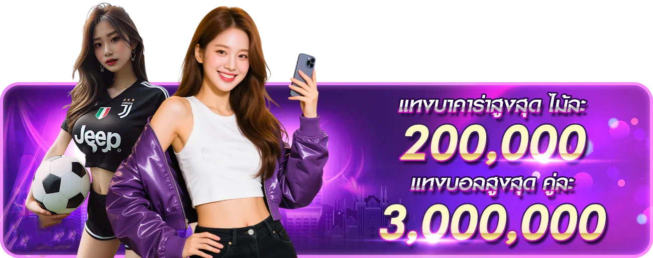 เกมสล็อต PG ยอดนิยมบนเว็บ PGJACKPOT168