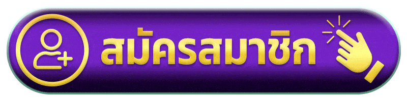 หน้าเข้าสู่ระบบ PGJACKPOT168 ล็อกอินเล่นสล็อต