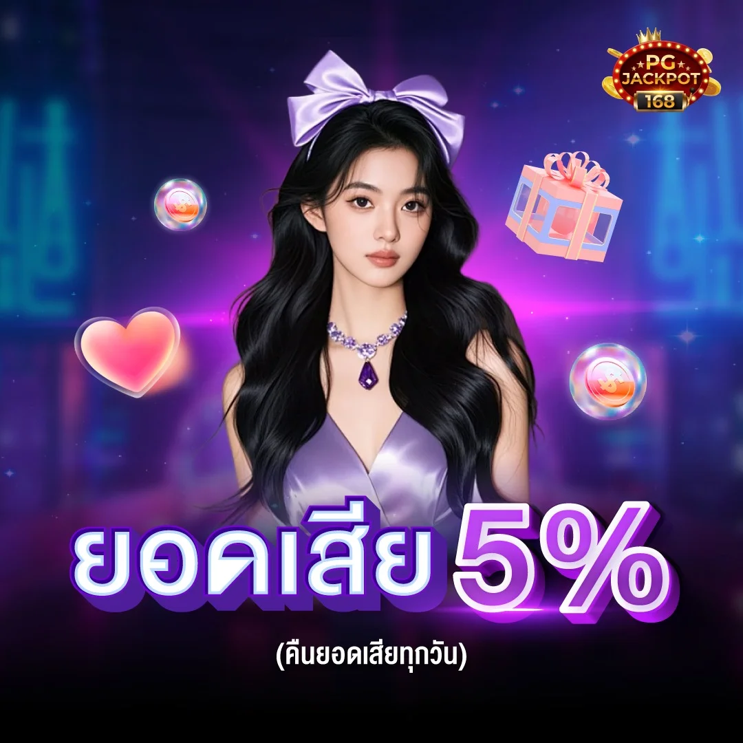 โปรโมชั่น pgjackpot168